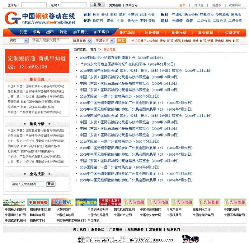 多行业吹响“反内卷”号角