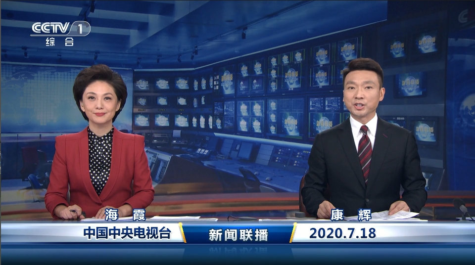 8月24日晚间央视新闻联播要闻集锦