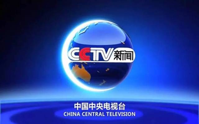 中国网新闻中心_传递中国价值