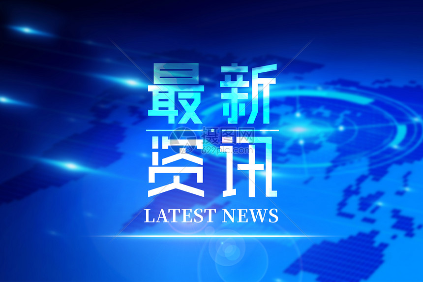 通信新闻_提供通信行业新闻资讯 - OFweek通信网